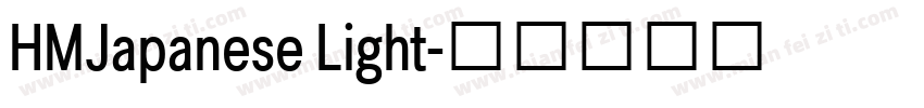 HMJapanese Light字体转换